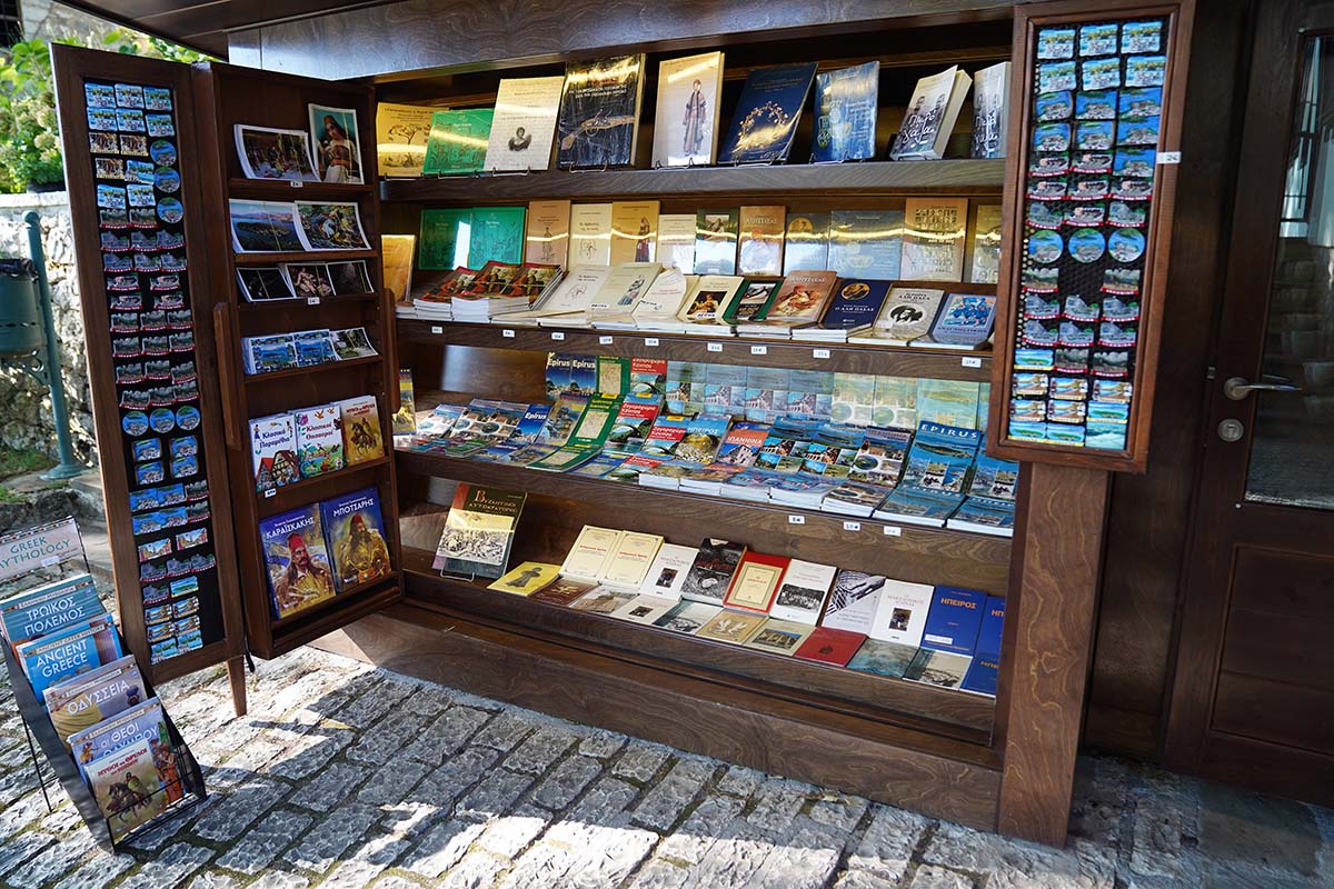 Βιβλιοπωλείο Nisaki Bookstore - Νησί Ιωαννίνων
